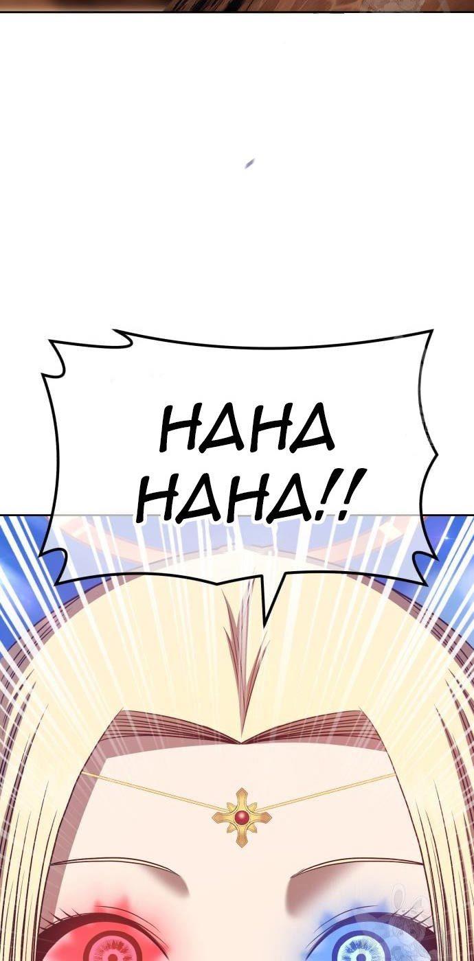 +99 Wooden Stick Chap 54 - Next Chap 55