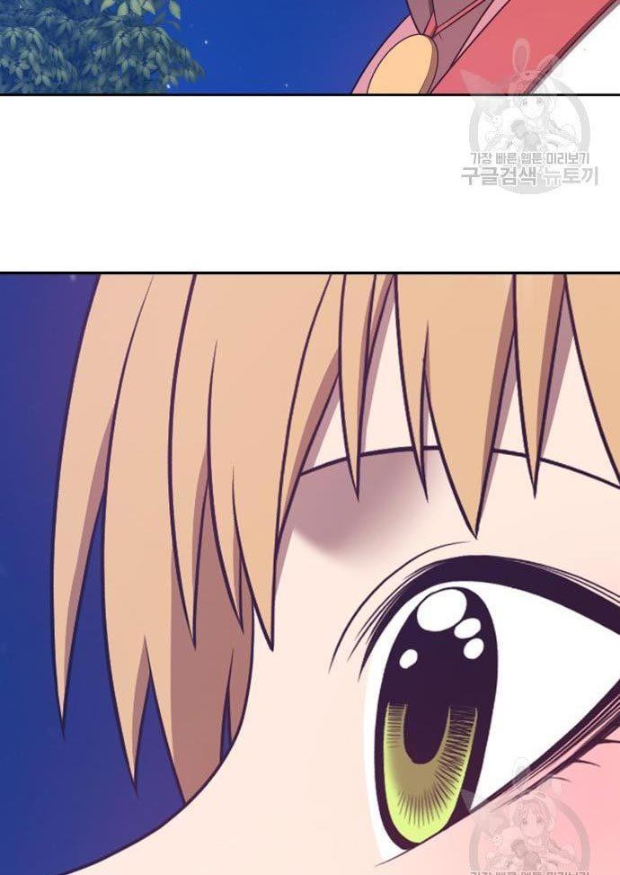 +99 Wooden Stick Chap 56 - Next Chap 57