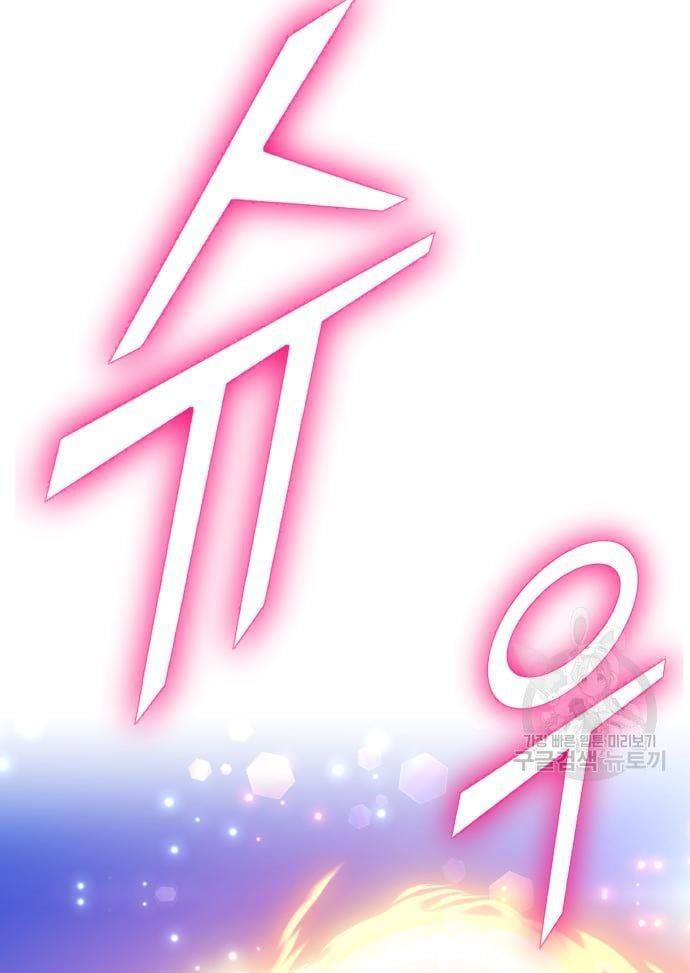 +99 Wooden Stick Chap 56 - Next Chap 57