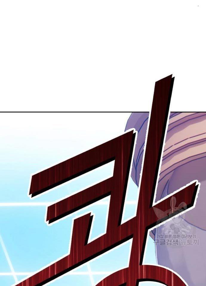 +99 Wooden Stick Chap 56 - Next Chap 57