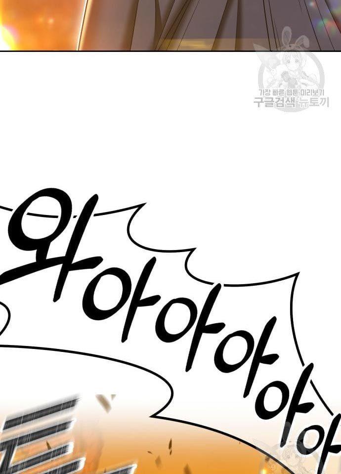 +99 Wooden Stick Chap 56 - Next Chap 57