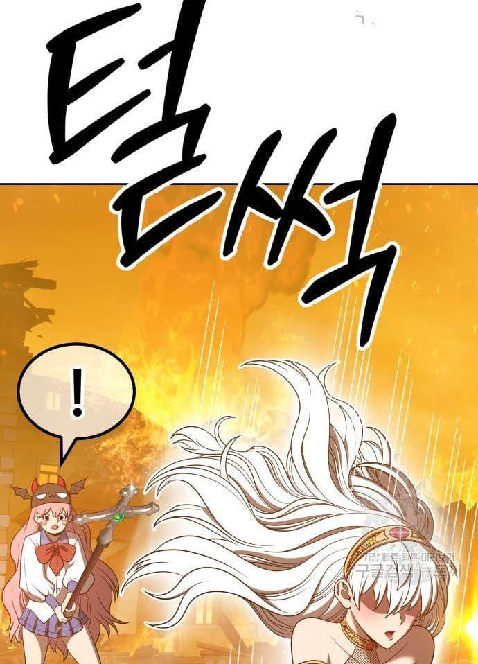 +99 Wooden Stick Chap 56 - Next Chap 57