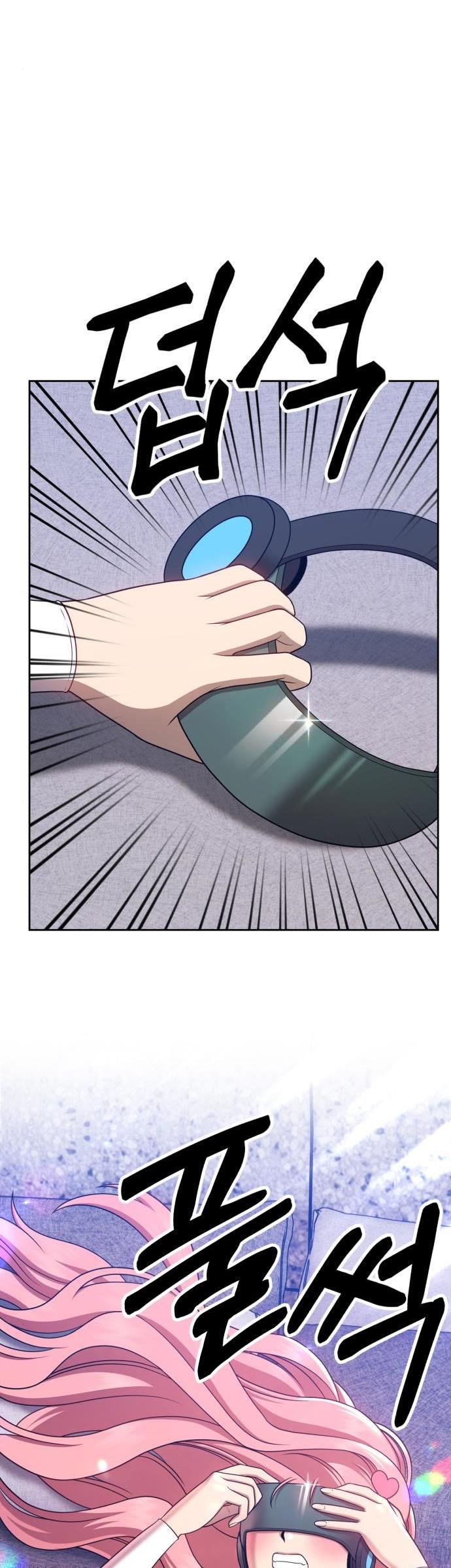 +99 Wooden Stick Chap 17 - Next Chap 18