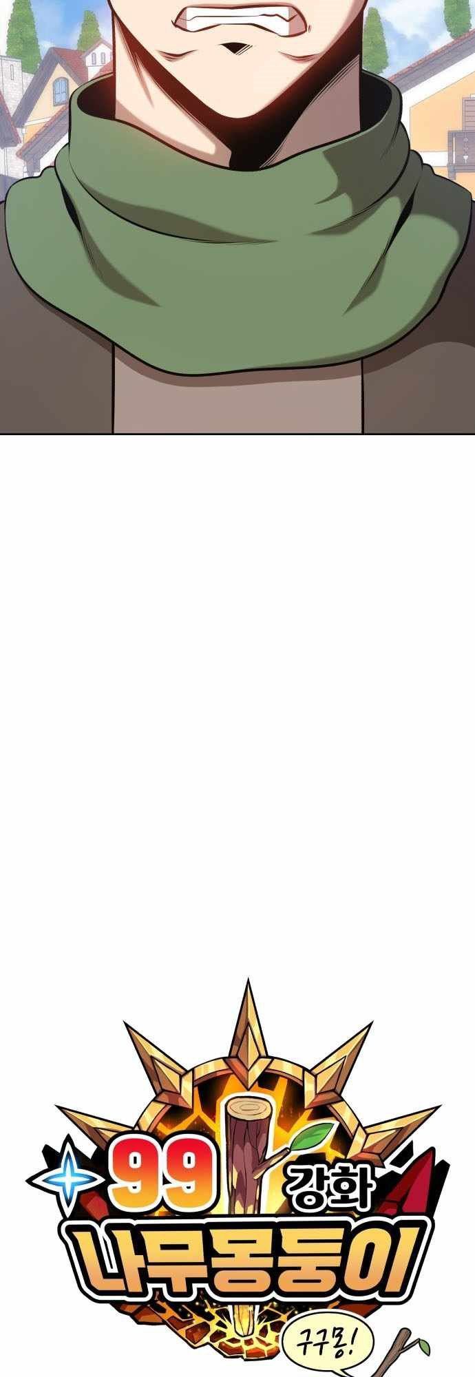 +99 Wooden Stick Chap 1 - Next Chap 2