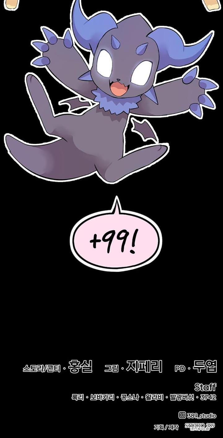 +99 Wooden Stick Chap 32 - Next Chap 33