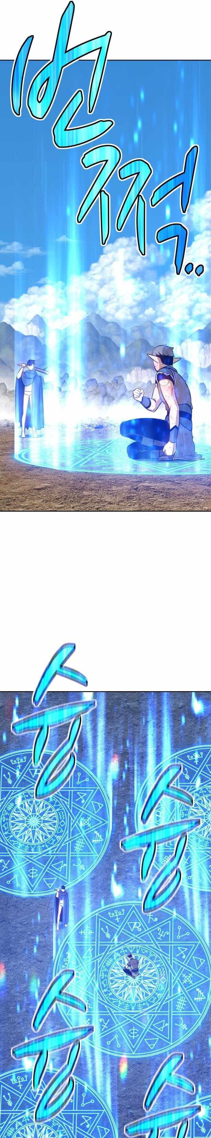 +99 Wooden Stick Chap 3 - Next Chap 4