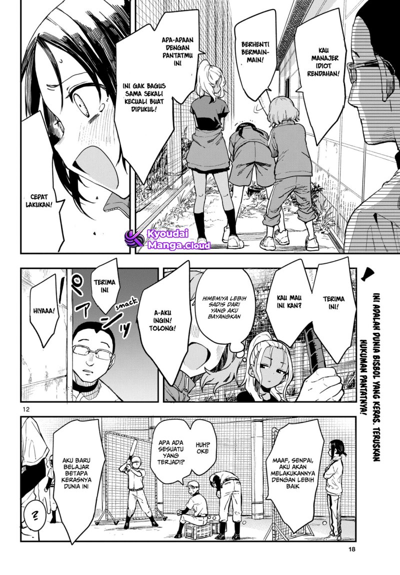 Manemane Nichinichi Chap 1 - Next Chap 2