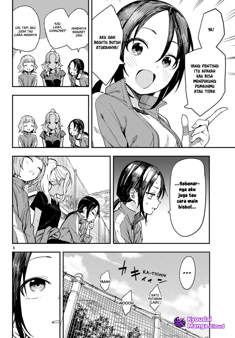 Manemane Nichinichi Chap 1 - Next Chap 2