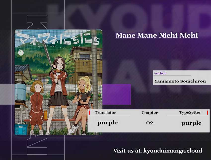 Manemane Nichinichi Chap 2 - Next Chap 3