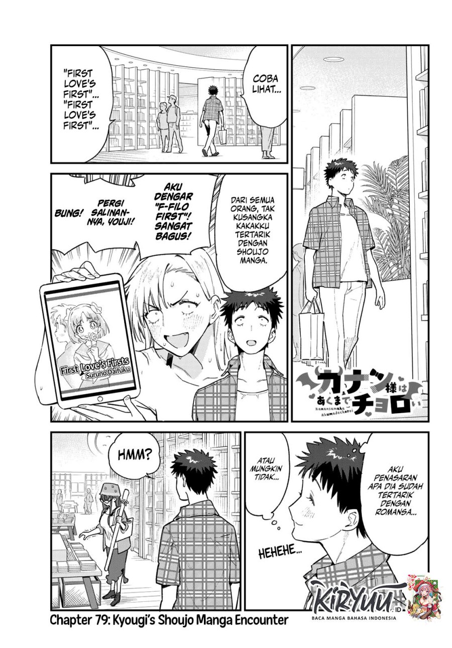 Kanan-sama wa Akumade Choroi Chap 79 - Next Chap 80