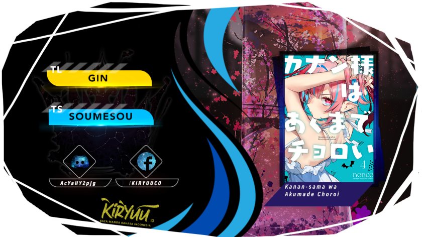Kanan-sama wa Akumade Choroi Chap 59 - Next Chap 60