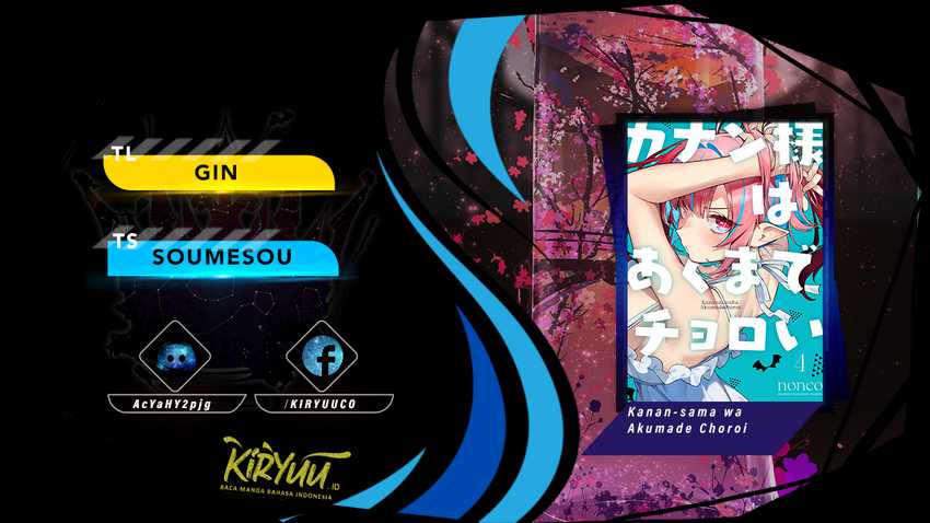 Kanan-sama wa Akumade Choroi Chap 60 - Next Chap 61