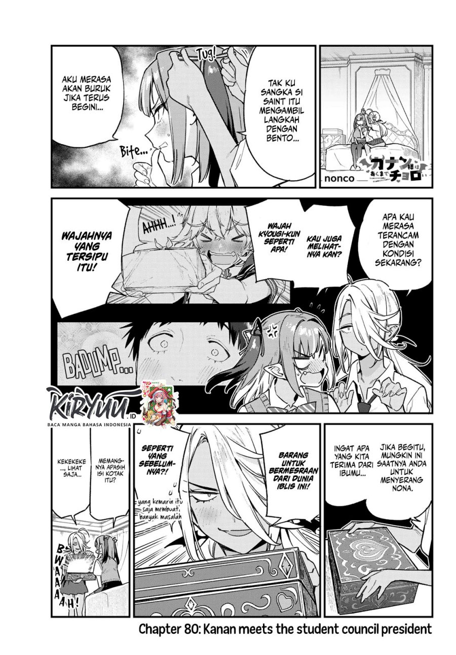 Kanan-sama wa Akumade Choroi Chap 80 - Next Chap 81