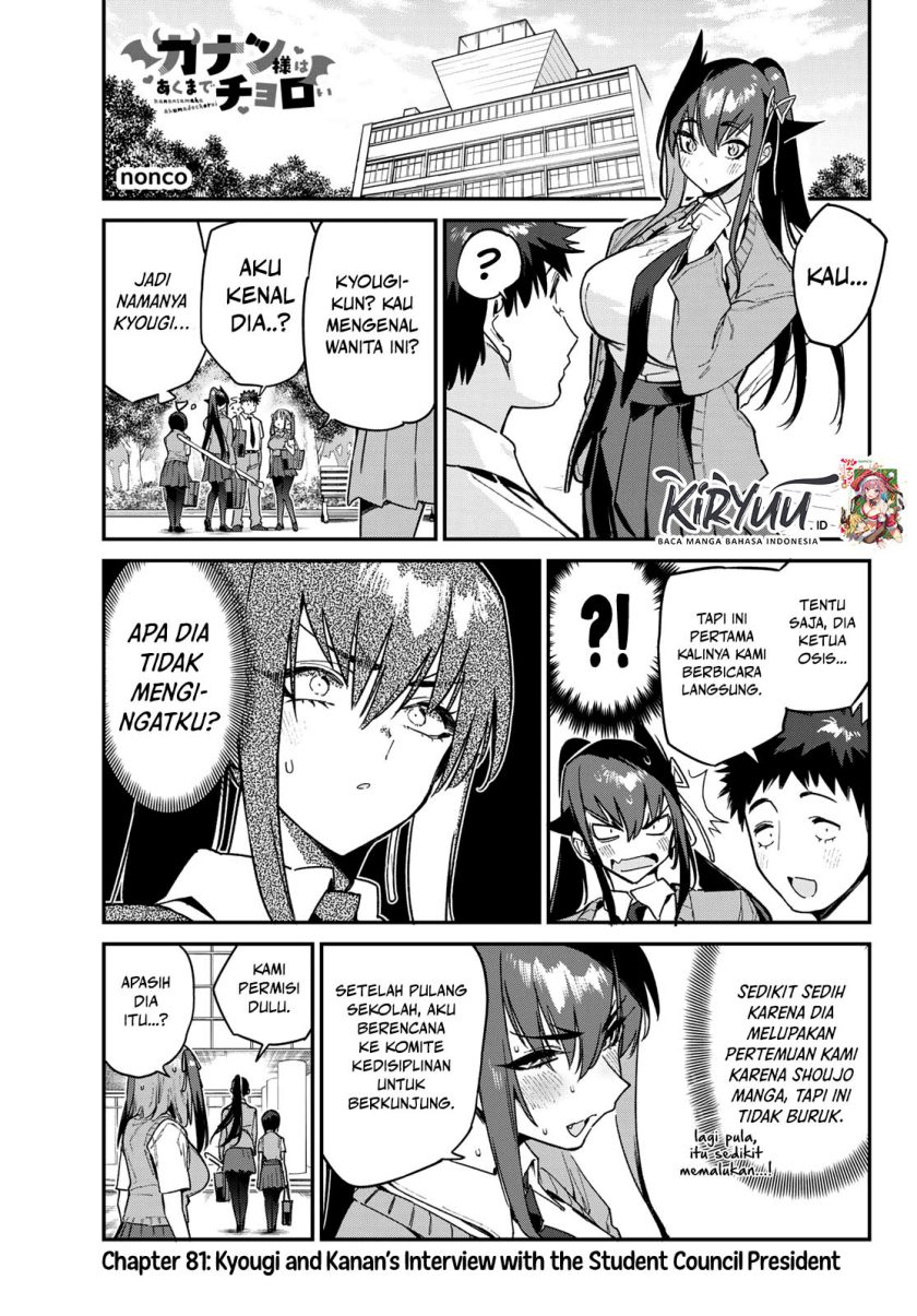 Kanan-sama wa Akumade Choroi Chap 81 - Next Chap 82