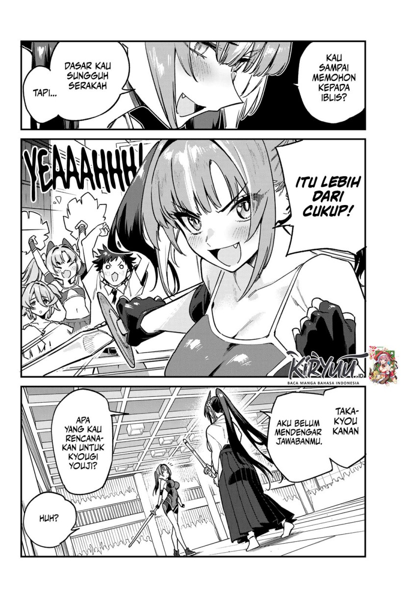 Kanan-sama wa Akumade Choroi Chap 86 - Next Chap 87