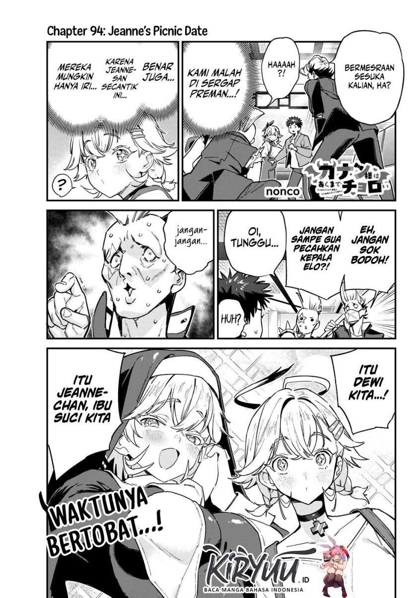 Kanan-sama wa Akumade Choroi Chap 94 - Next Chap 95