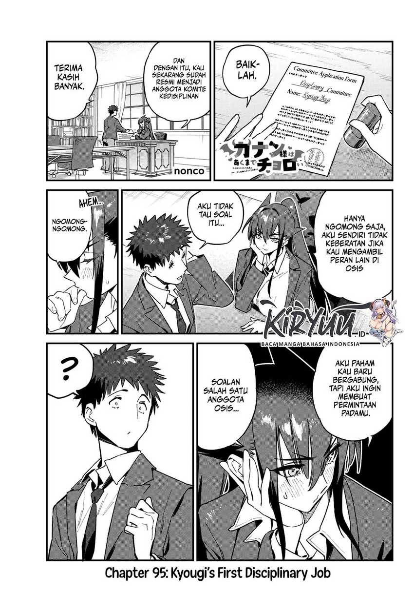 Kanan-sama wa Akumade Choroi Chap 95 - Next Chap 96