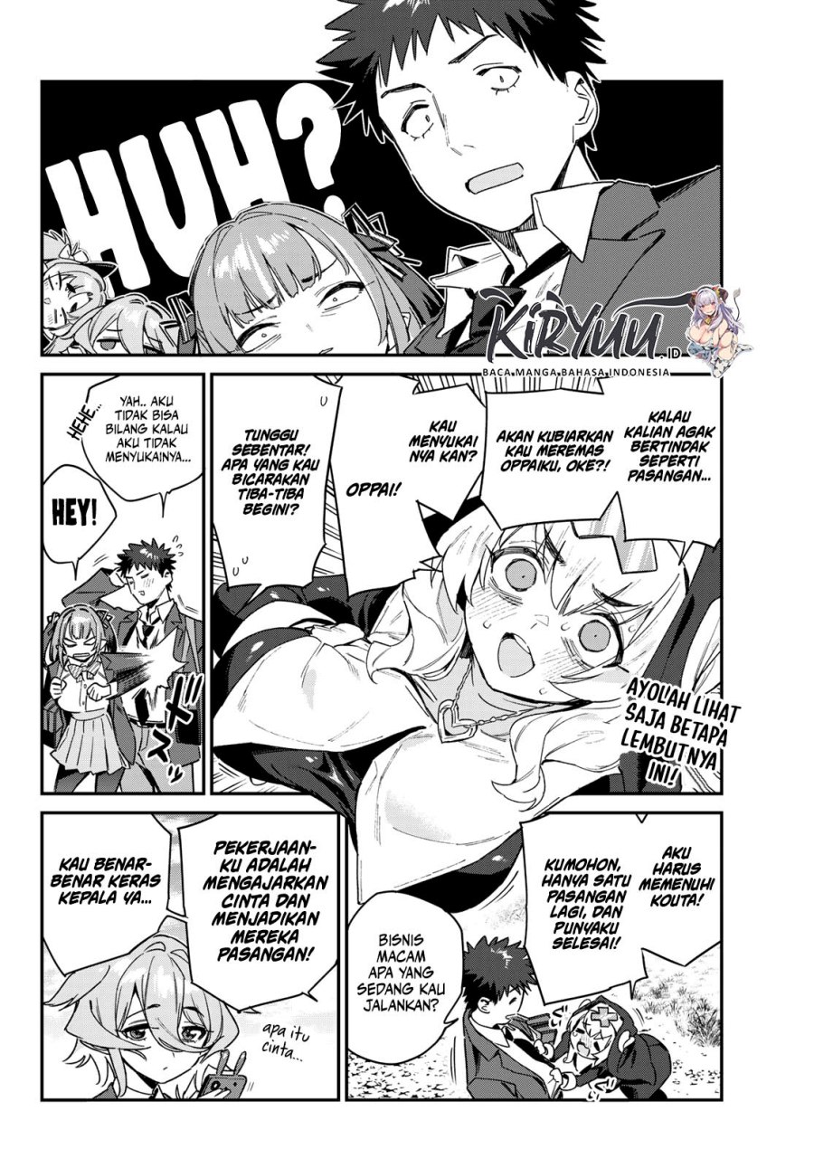 Kanan-sama wa Akumade Choroi Chap 96 - Next Chap 97