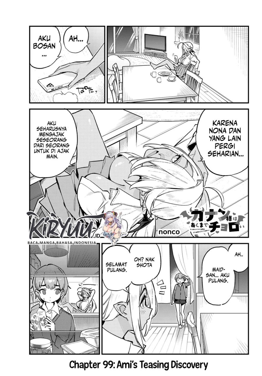 Kanan-sama wa Akumade Choroi Chap 99 - Next Chap 100
