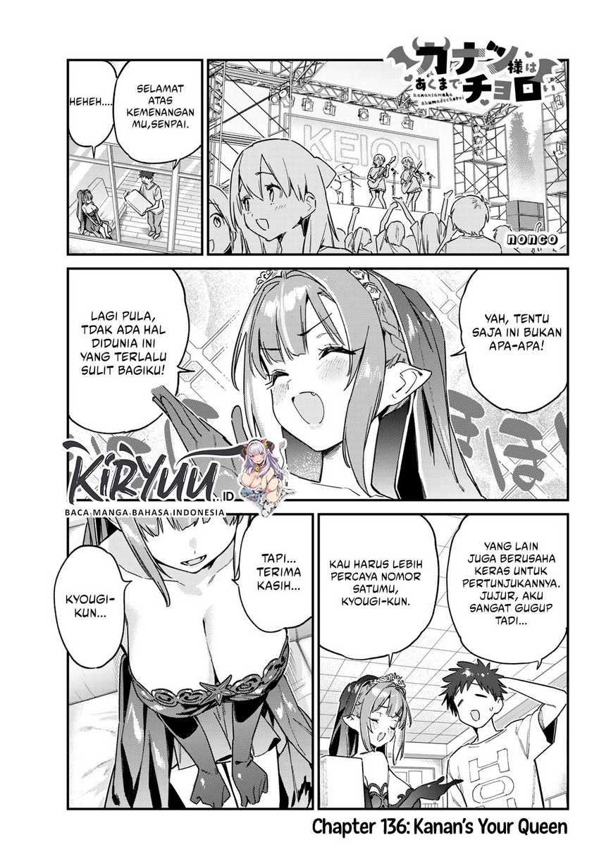 Kanan-sama wa Akumade Choroi Chap 136 - Next Chap 137