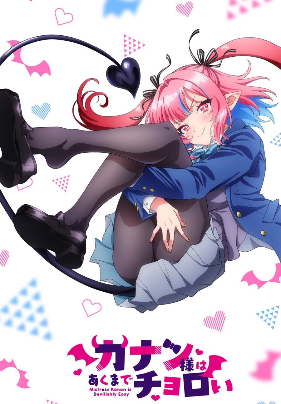 Kanan-sama wa Akumade Choroi Chap 137 - Next Chap 138