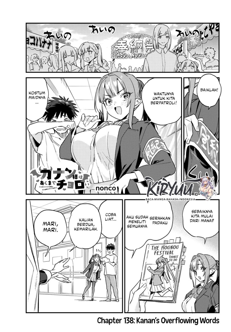 Kanan-sama wa Akumade Choroi Chap 138 - Next Chap 139