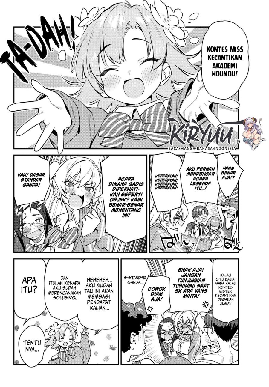 Kanan-sama wa Akumade Choroi Chap 101 - Next Chap 102