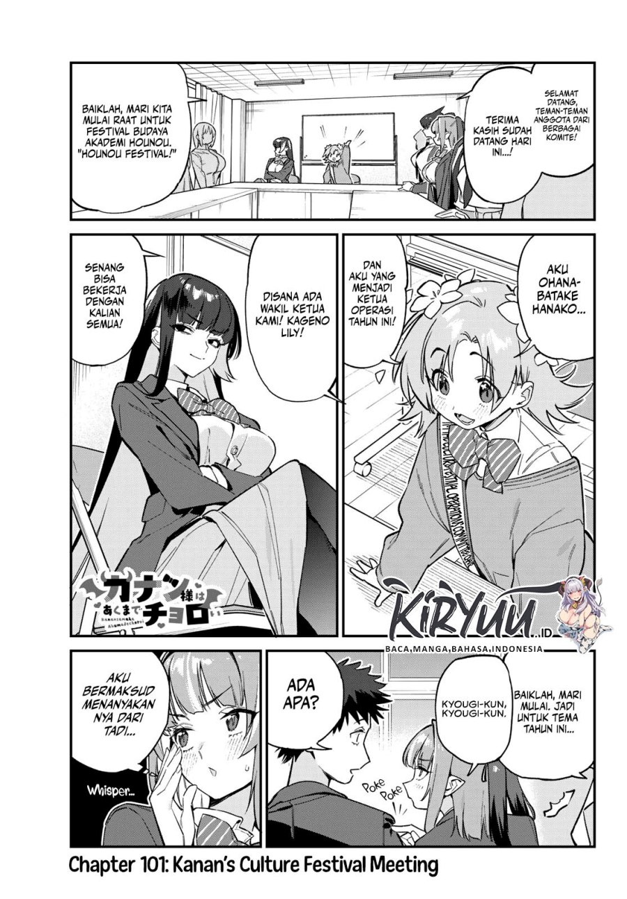 Kanan-sama wa Akumade Choroi Chap 101 - Next Chap 102