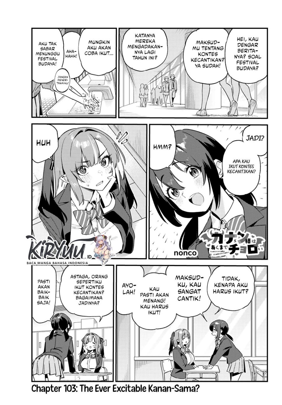 Kanan-sama wa Akumade Choroi Chap 103 - Next Chap 104