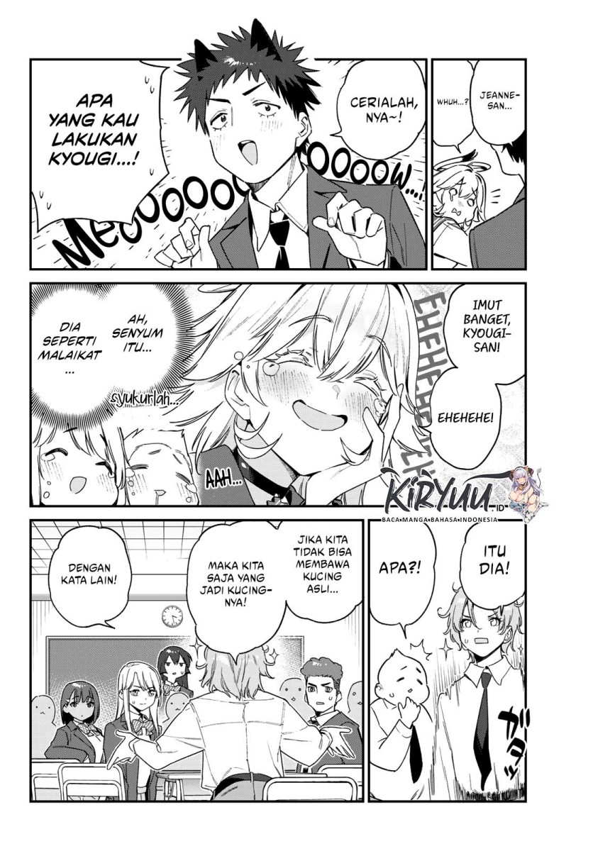 Kanan-sama wa Akumade Choroi Chap 104 - Next Chap 105