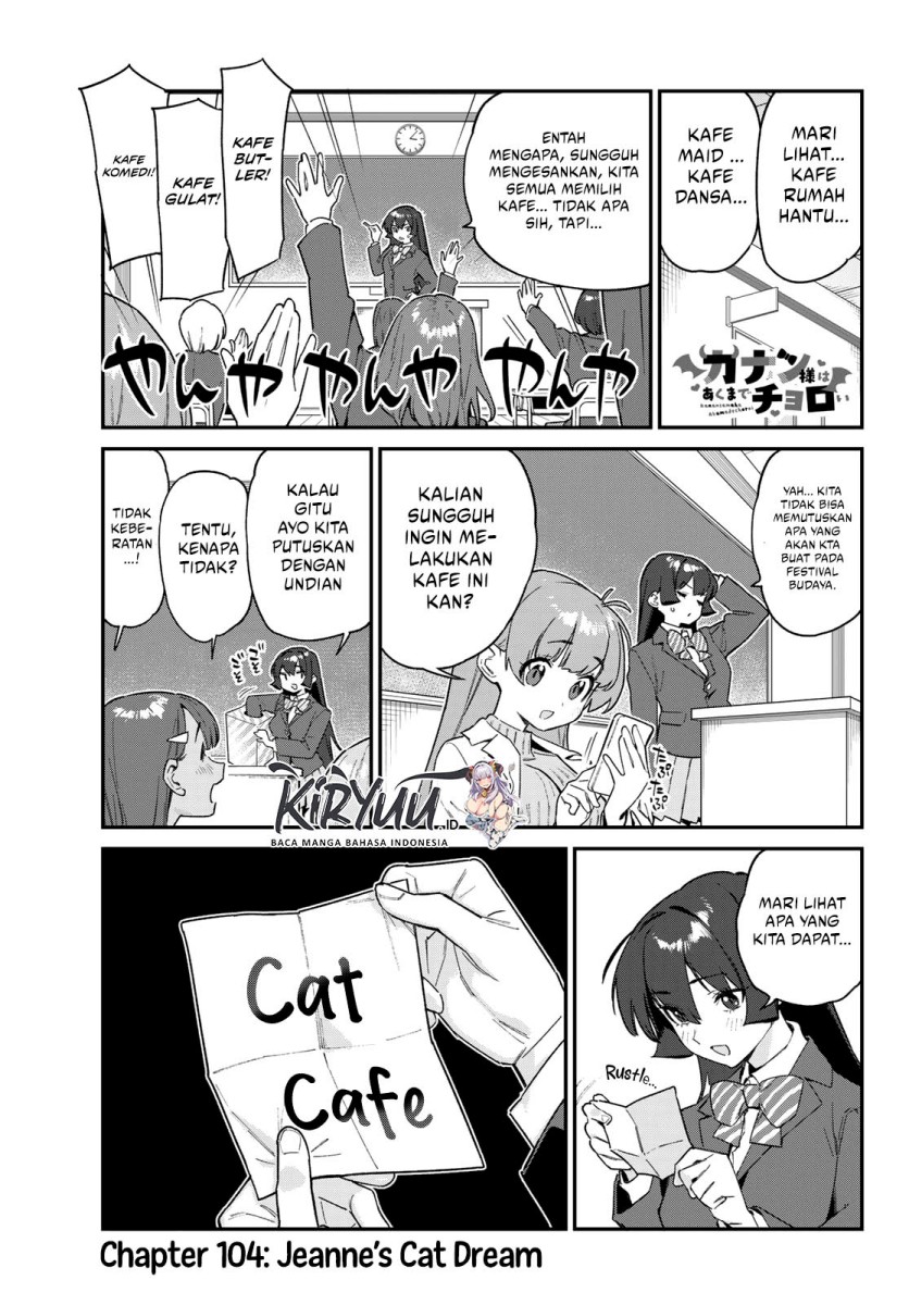 Kanan-sama wa Akumade Choroi Chap 104 - Next Chap 105