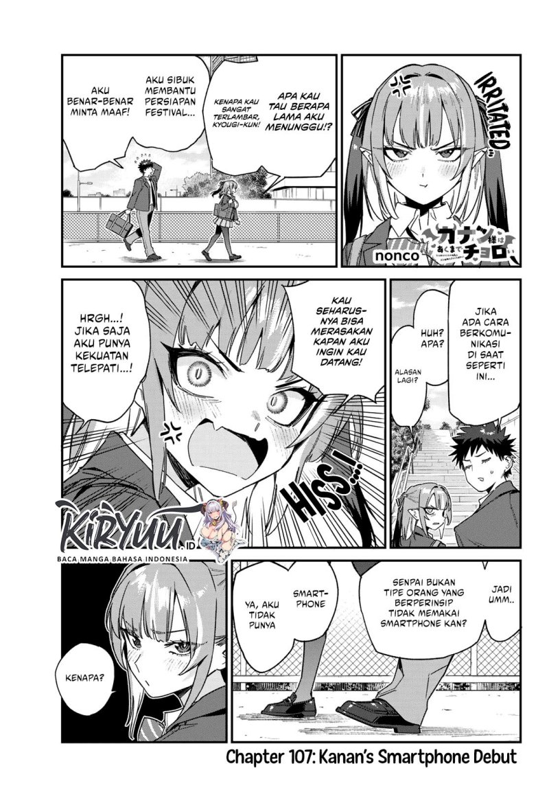Kanan-sama wa Akumade Choroi Chap 107 - Next Chap 108