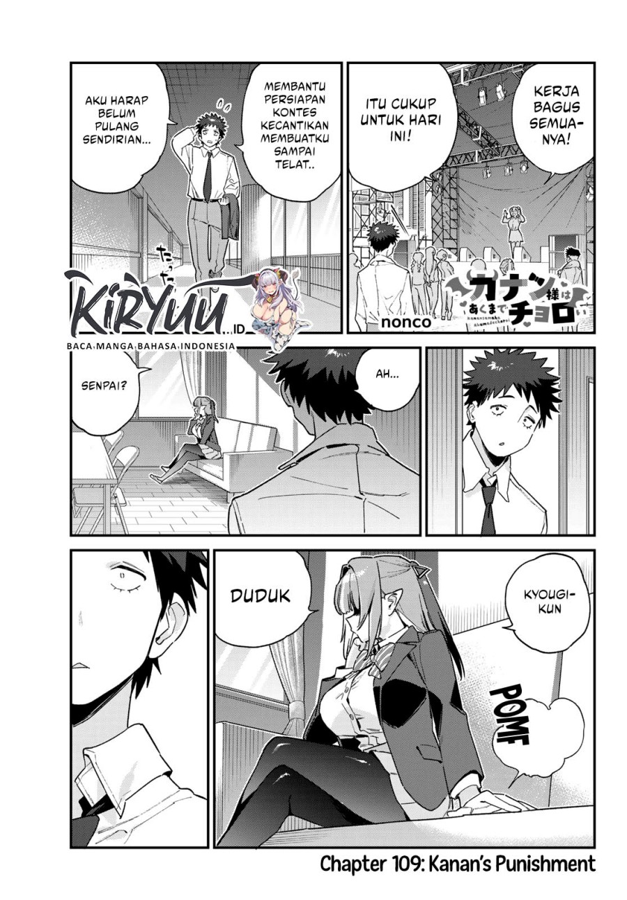 Kanan-sama wa Akumade Choroi Chap 109 - Next Chap 110