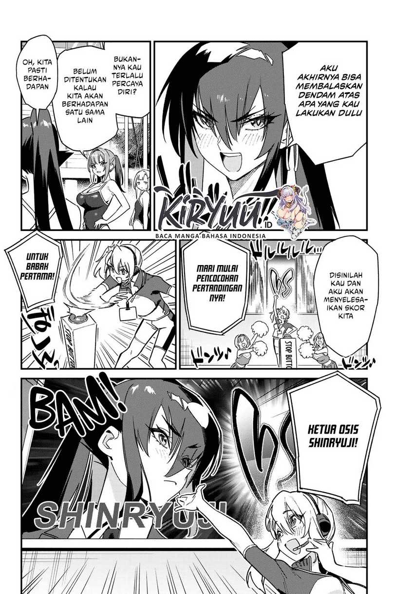 Kanan-sama wa Akumade Choroi Chap 118 - Next Chap 119