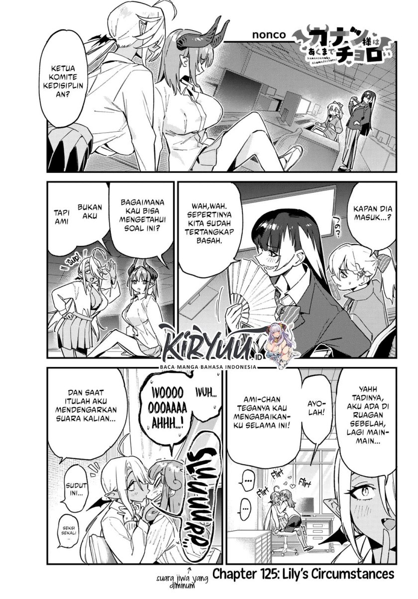 Kanan-sama wa Akumade Choroi Chap 125 - Next Chap 126