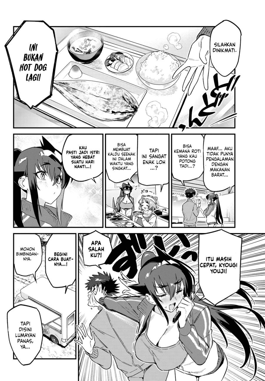 Kanan-sama wa Akumade Choroi Chap 174 - Next Chap 175