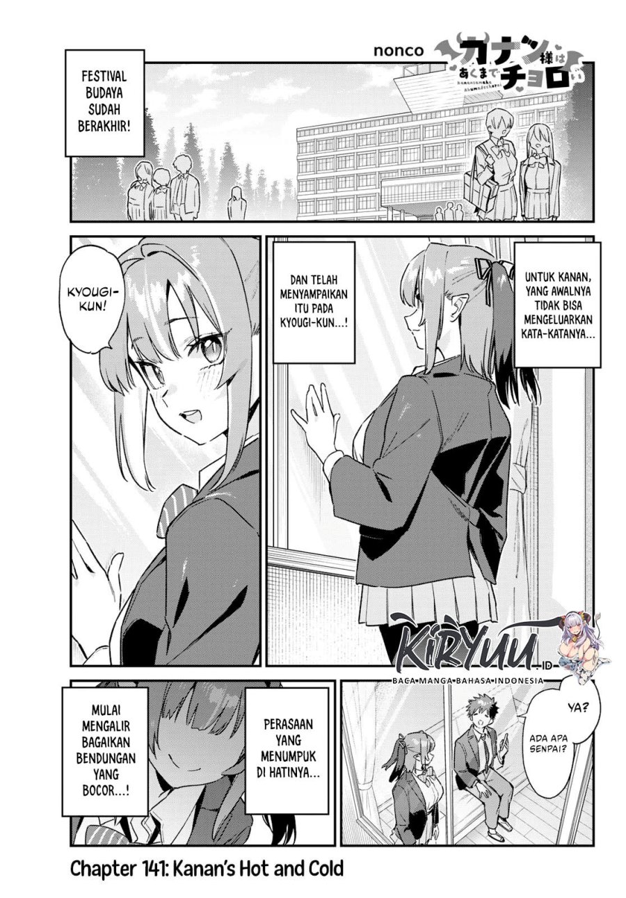 Kanan-sama wa Akumade Choroi Chap 141 - Next Chap 142