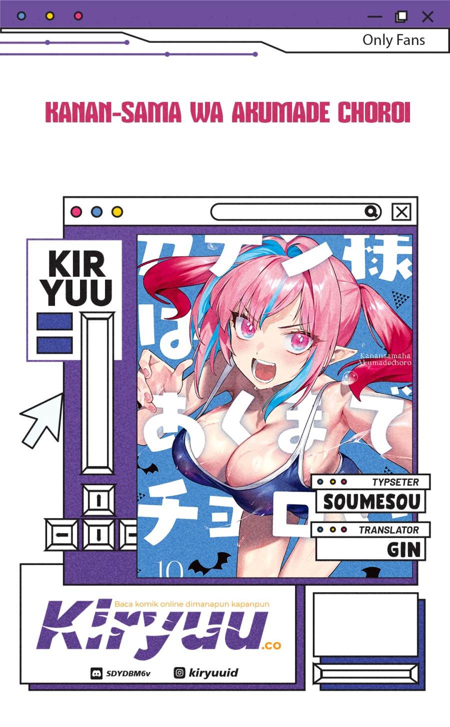Kanan-sama wa Akumade Choroi Chap 146 - Next Chap 147