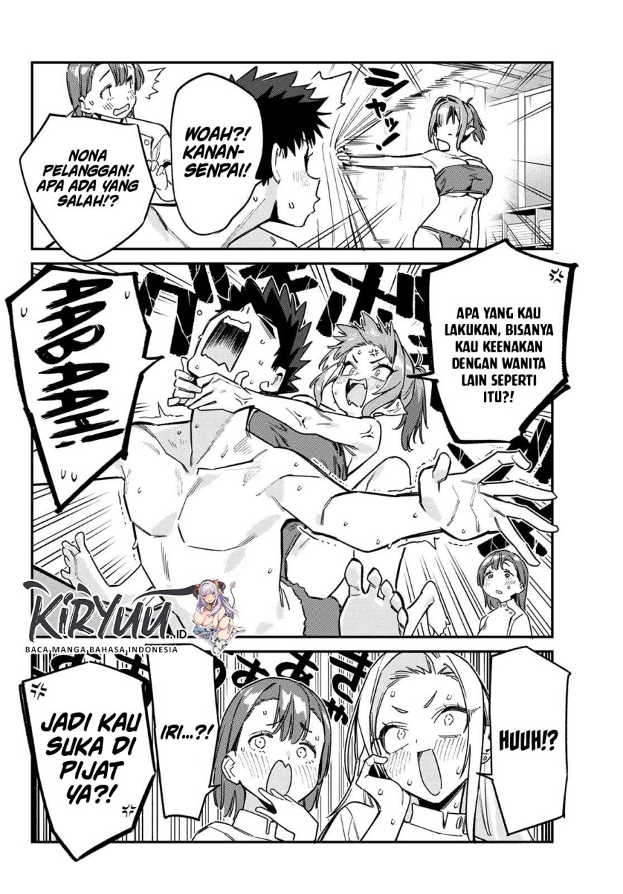 Kanan-sama wa Akumade Choroi Chap 148 - Next Chap 149