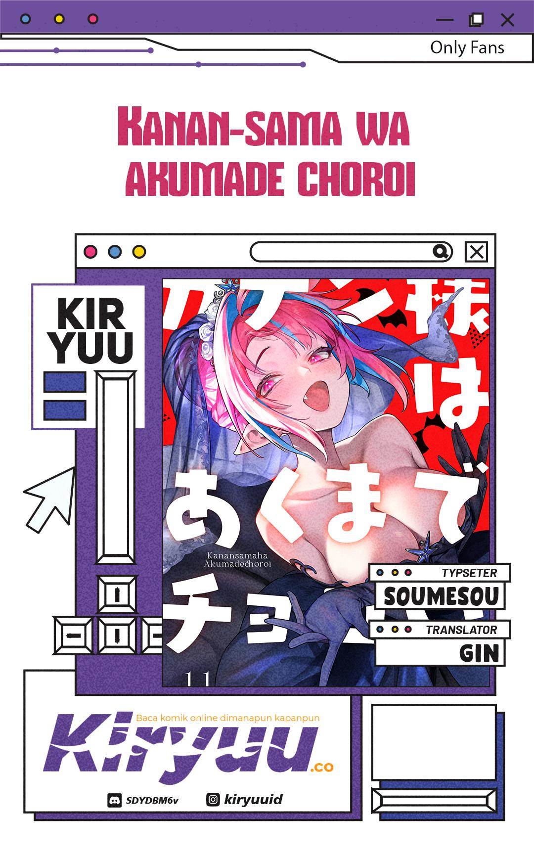 Kanan-sama wa Akumade Choroi Chap 161 - Next Chap 162
