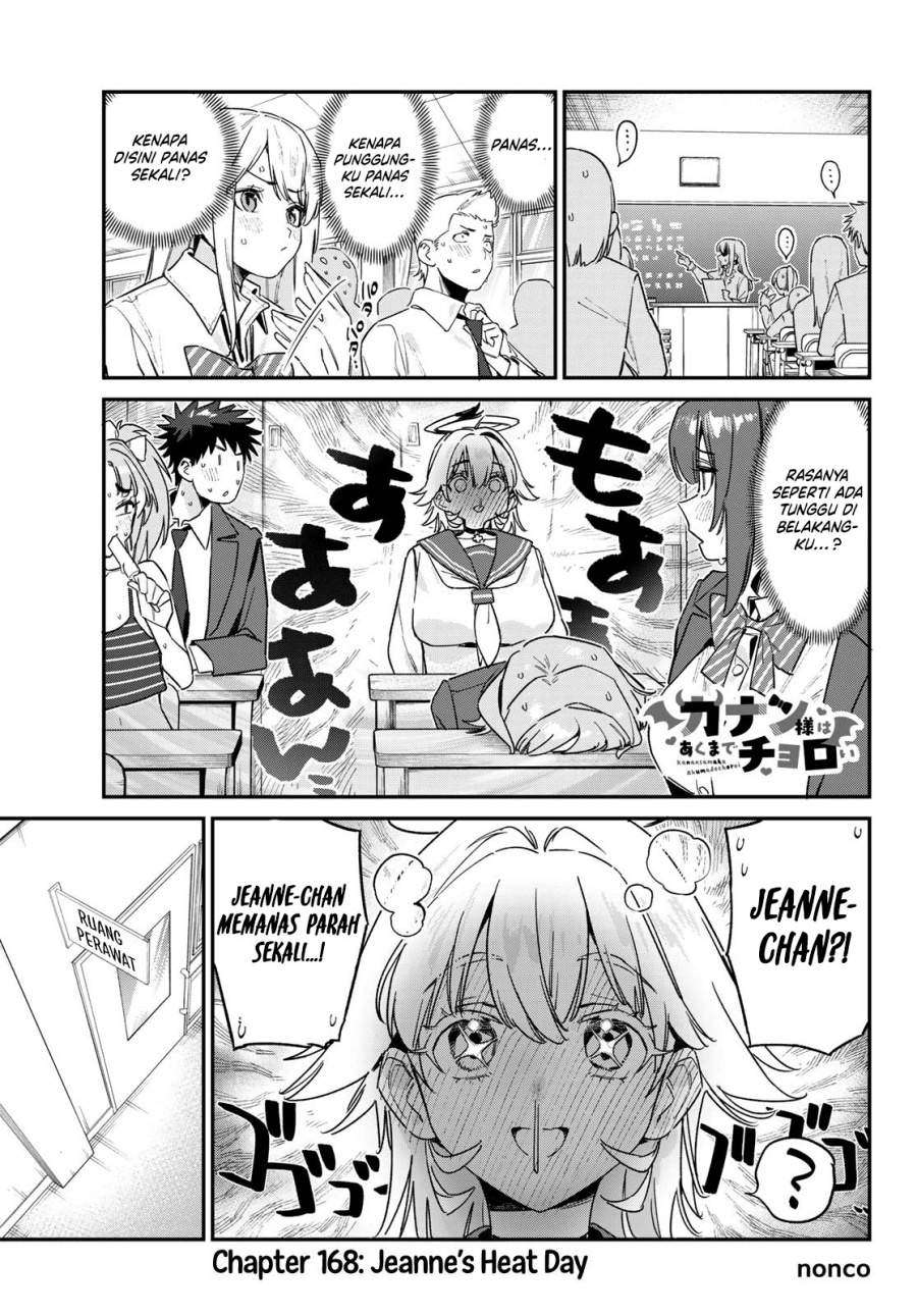 Kanan-sama wa Akumade Choroi Chap 168 - Next Chap 169