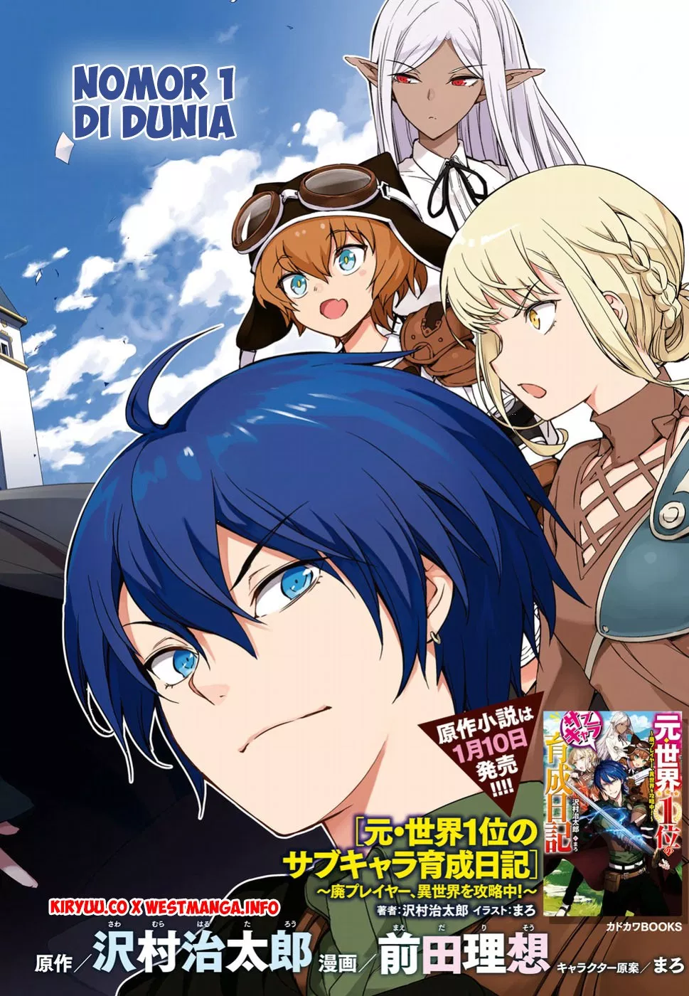 Moto Sekai Ichi’i Subchara Ikusei Nikki: Hai Player Isekai wo Kouryakuchuu! Chap 1 - Next Chap 2