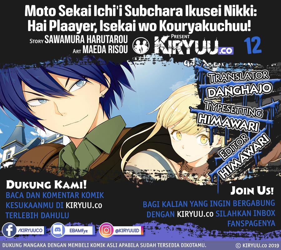 Moto Sekai Ichi’i Subchara Ikusei Nikki: Hai Player Isekai wo Kouryakuchuu! Chap 12 - Next Chap 13