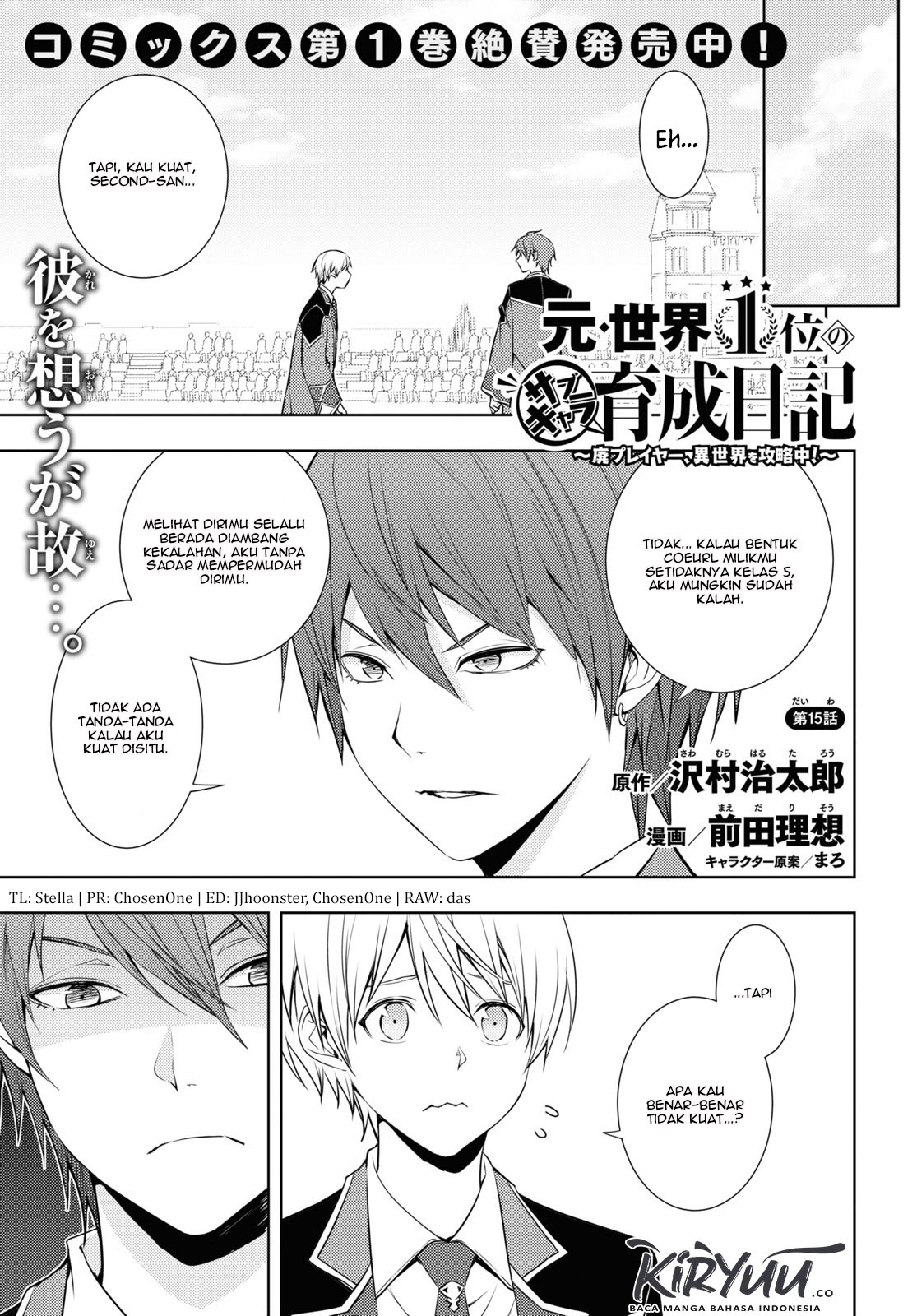 Moto Sekai Ichi’i Subchara Ikusei Nikki: Hai Player Isekai wo Kouryakuchuu! Chap 15 - Next Chap 16
