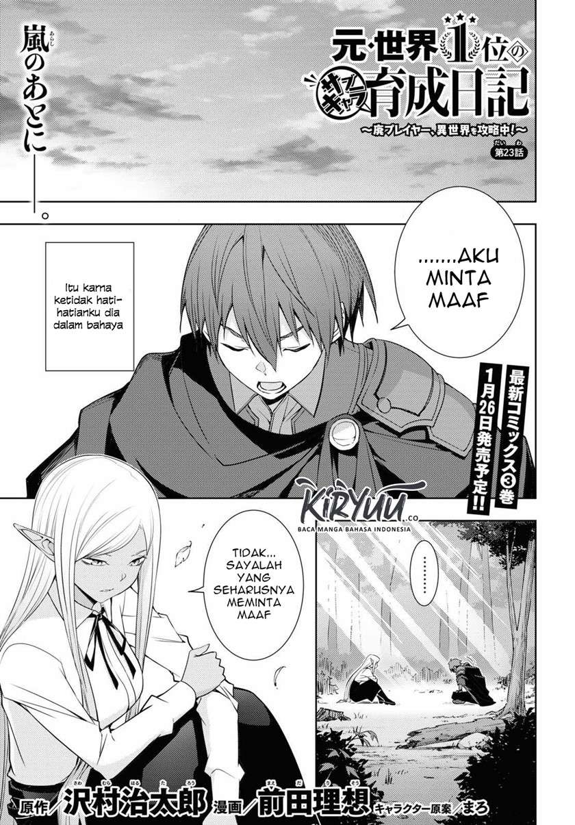 Moto Sekai Ichi’i Subchara Ikusei Nikki: Hai Player Isekai wo Kouryakuchuu! Chap 23 - Next Chap 24