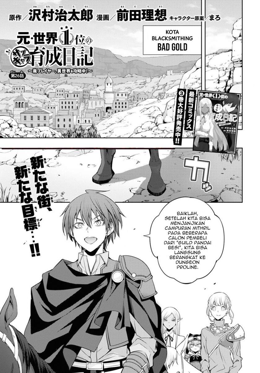 Moto Sekai Ichi’i Subchara Ikusei Nikki: Hai Player Isekai wo Kouryakuchuu! Chap 26 - Next Chap 27