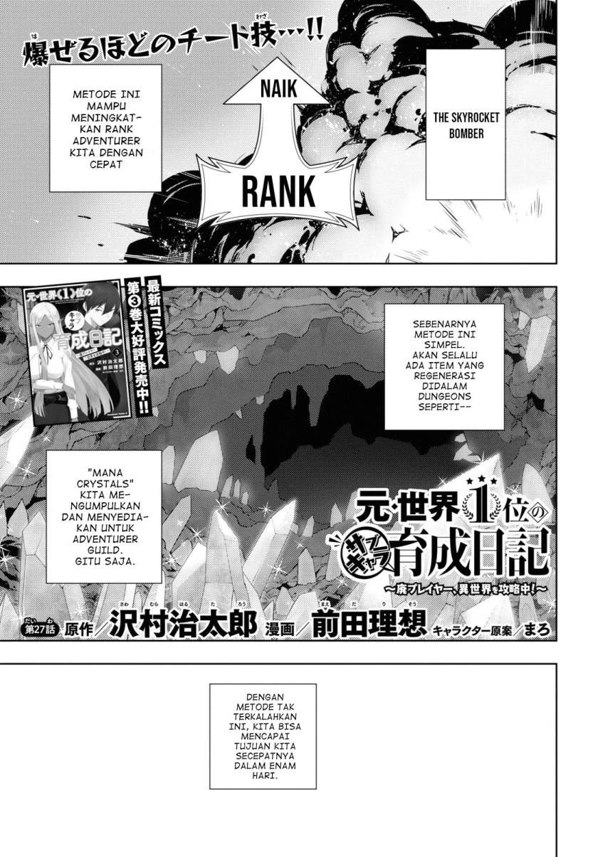 Moto Sekai Ichi’i Subchara Ikusei Nikki: Hai Player Isekai wo Kouryakuchuu! Chap 27 - Next Chap 28