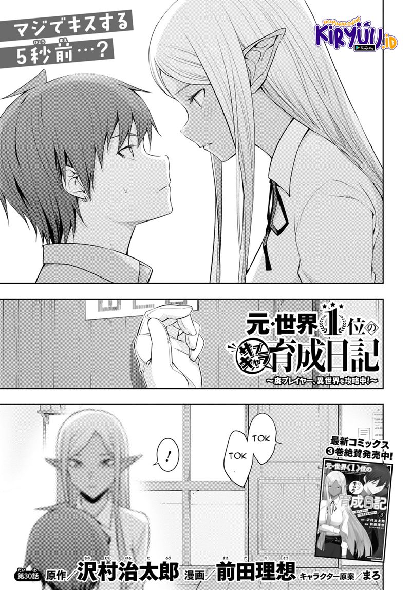 Moto Sekai Ichi’i Subchara Ikusei Nikki: Hai Player Isekai wo Kouryakuchuu! Chap 30 - Next Chap 31