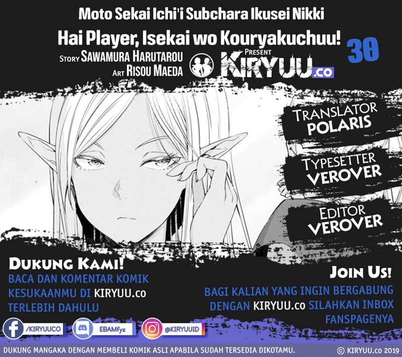 Moto Sekai Ichi’i Subchara Ikusei Nikki: Hai Player Isekai wo Kouryakuchuu! Chap 30 - Next Chap 31