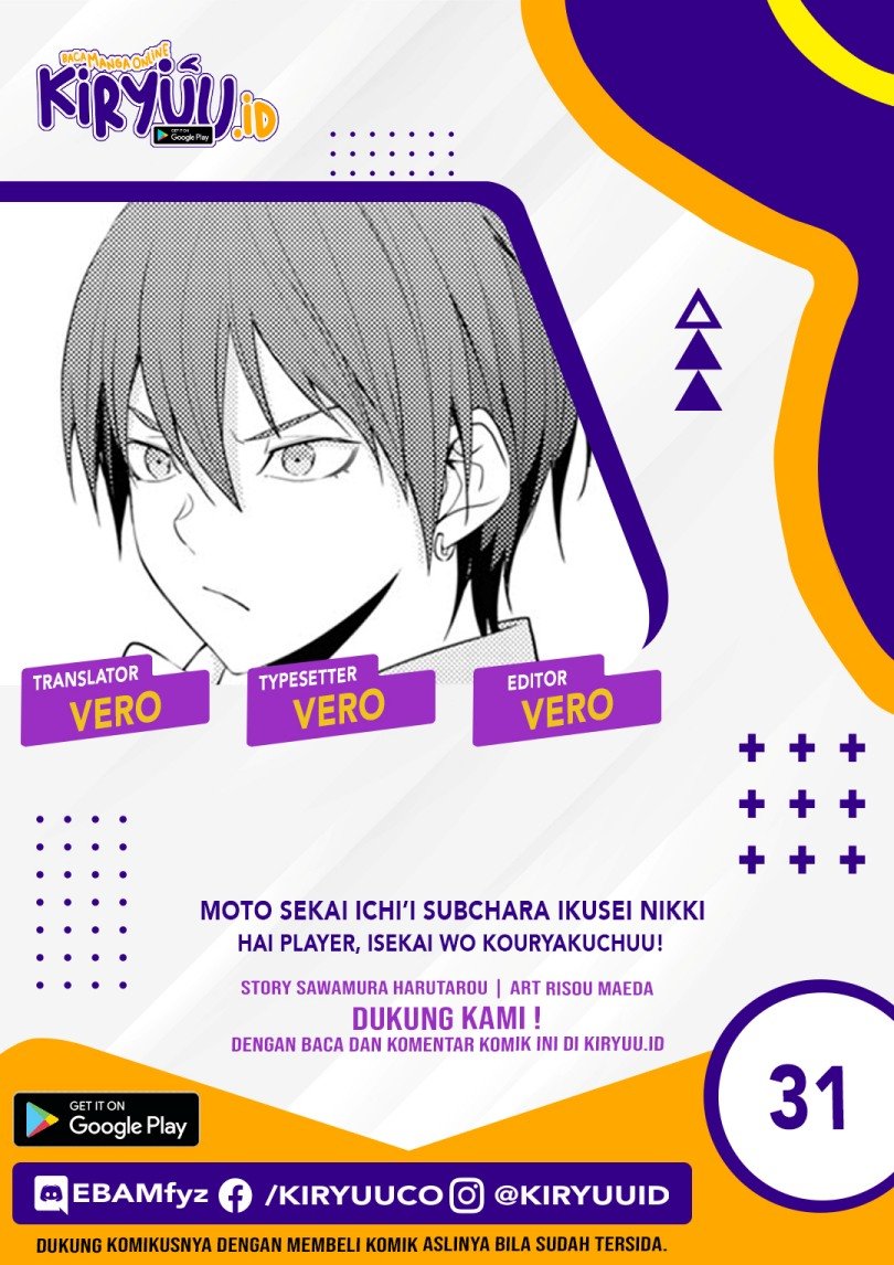 Moto Sekai Ichi’i Subchara Ikusei Nikki: Hai Player Isekai wo Kouryakuchuu! Chap 31 - Next Chap 32